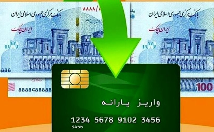 اجرای طرح ملی کاتالوگ الکترونیکی در سراسر کشور آغاز شد