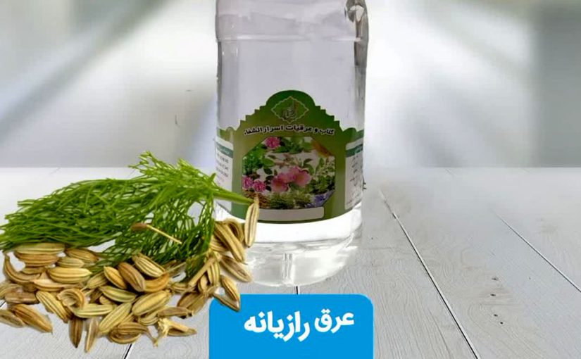 یک ادرارآور طبیعی در قلب یک گیاه