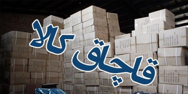 توقیف 4 دستگاه خودروی حامل کالای قاچاق در خرم آباد